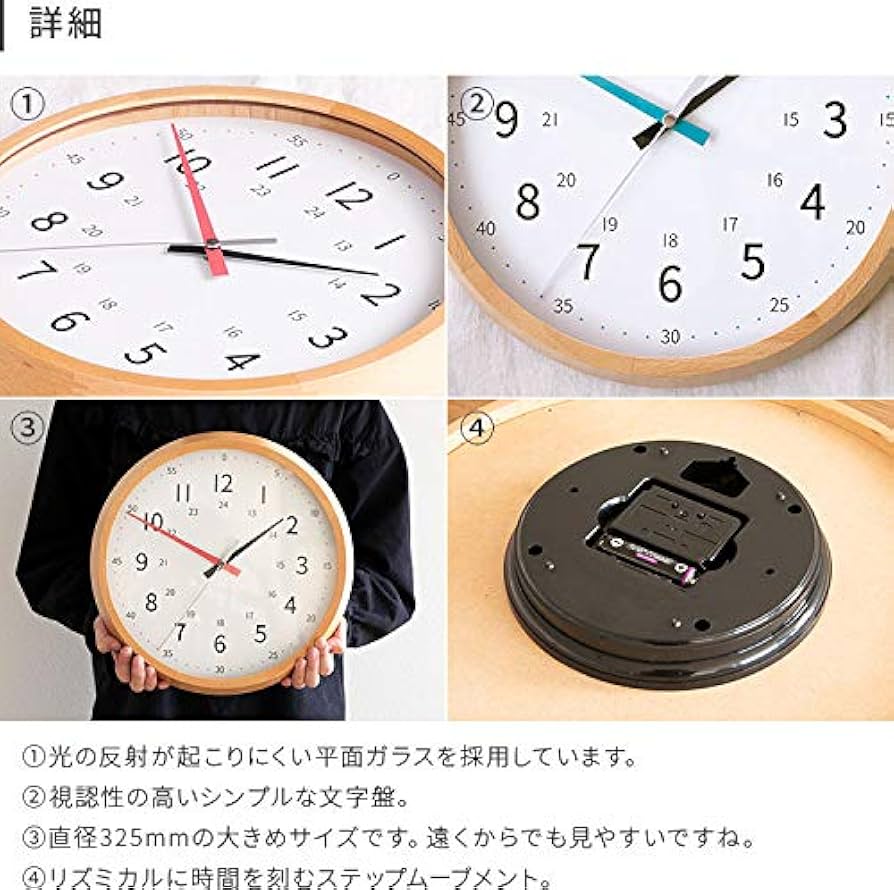 Amazon.co.jp: リファニ 知育掛け時計 youmel ユーメル